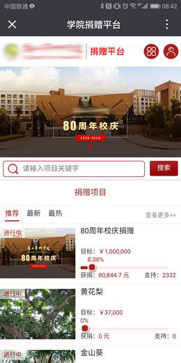 微信圖片_20180427085837