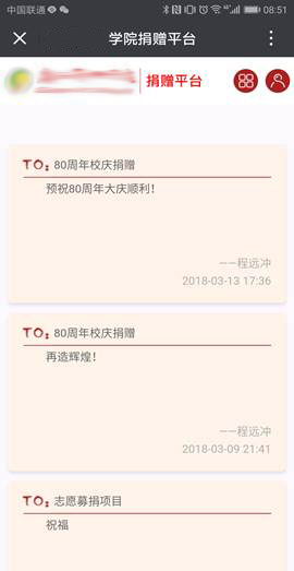 微信圖片_20180427085951