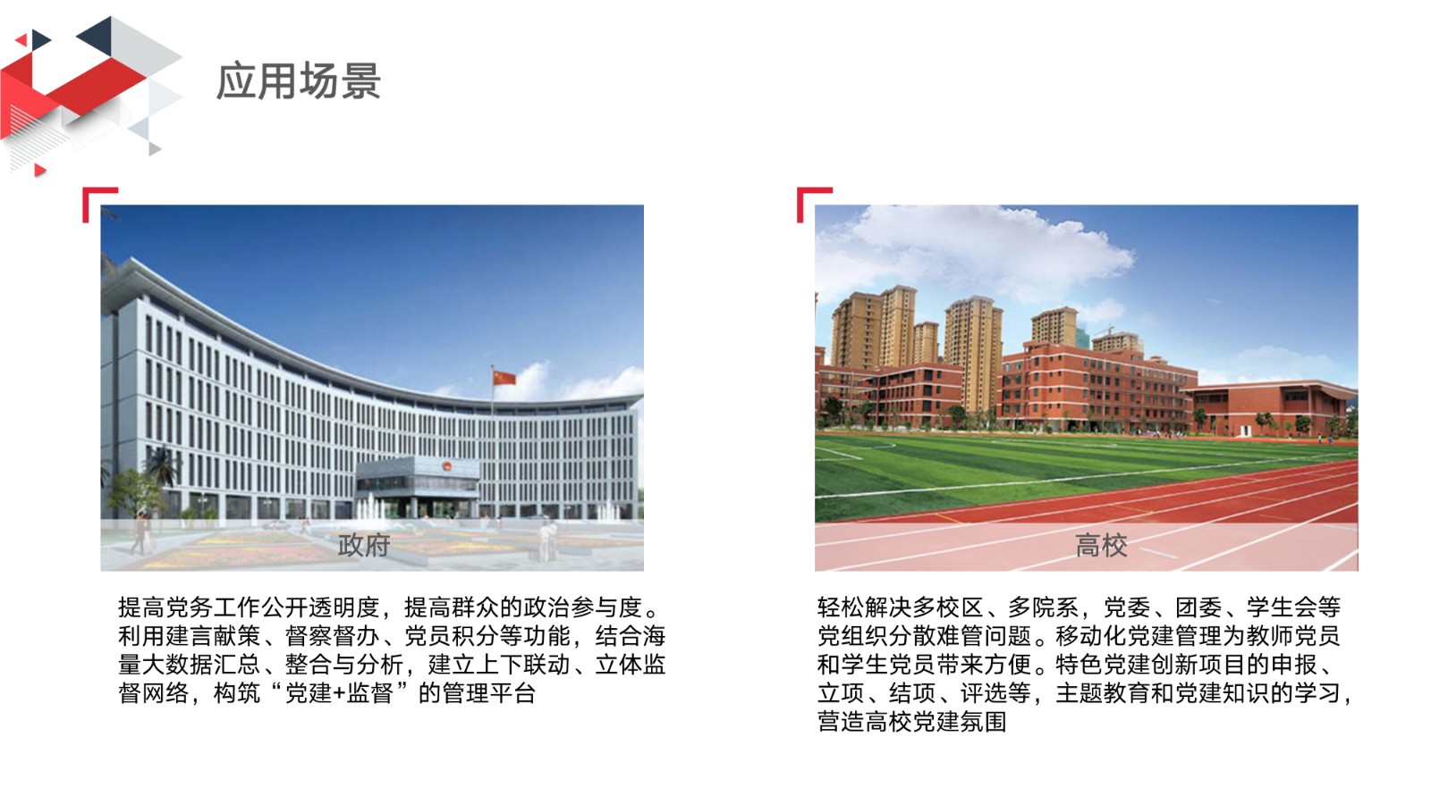 111814112114_0黨建云宣傳_34.jpg